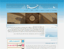 Tablet Screenshot of jelveh.org